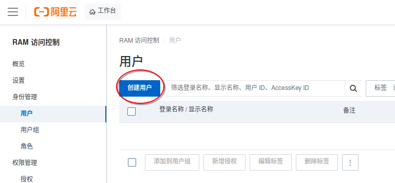 image-20260206173358010