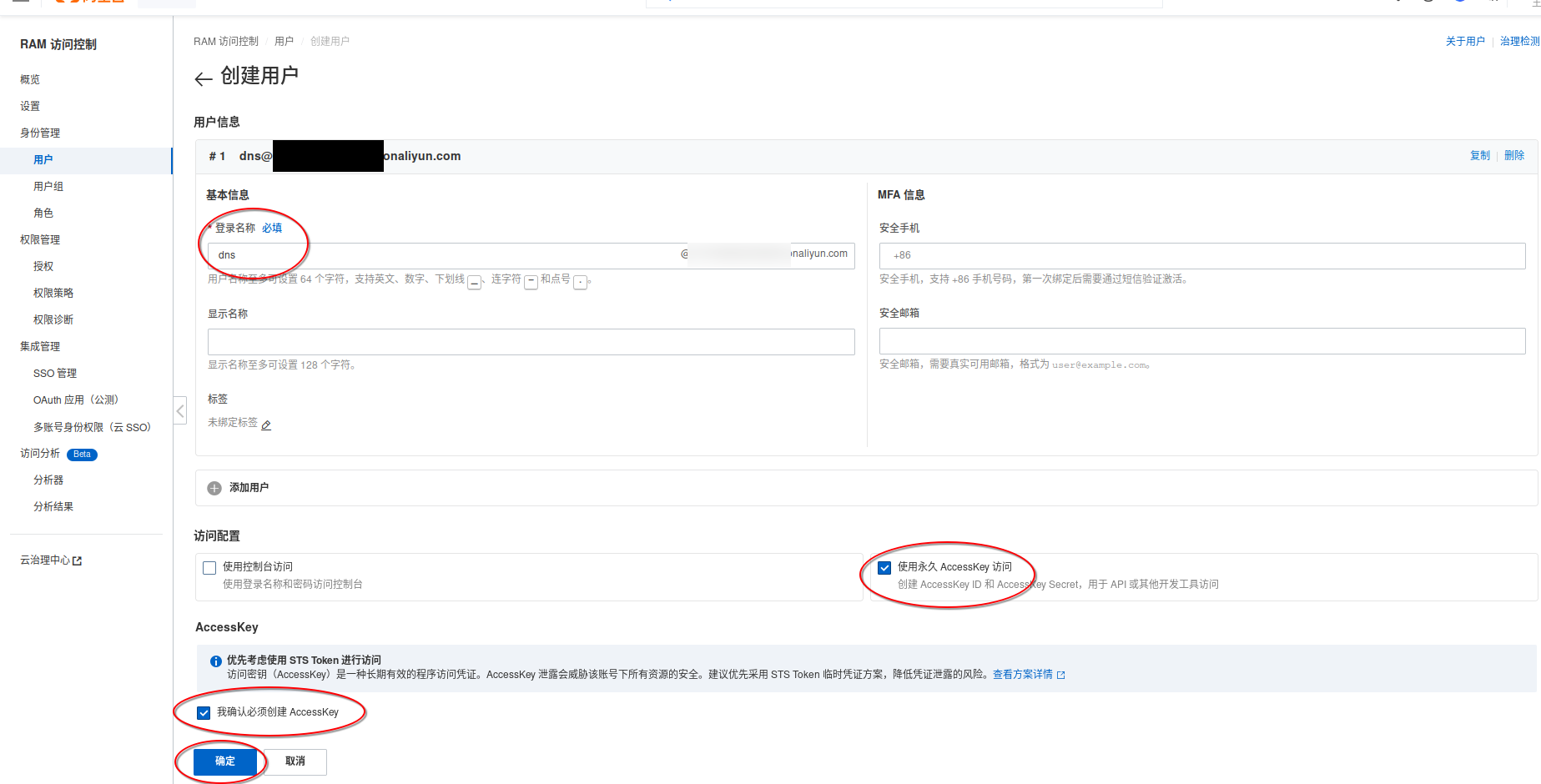 image-20260206173511331