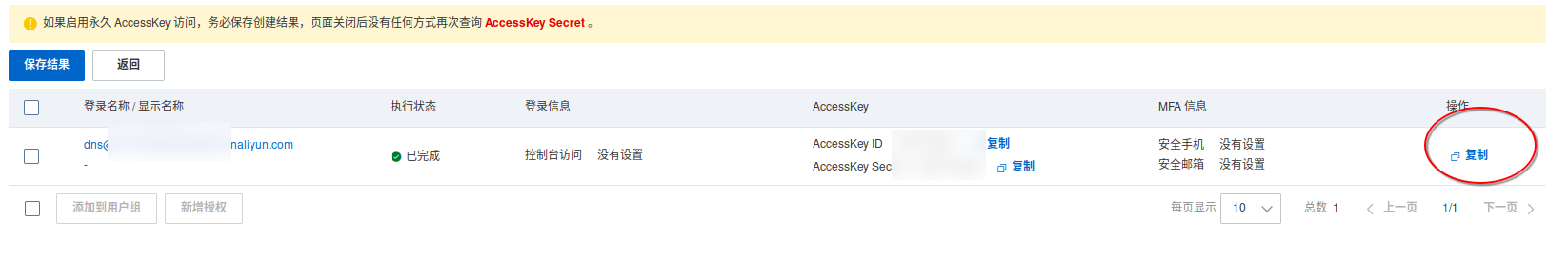 image-20260206173912986