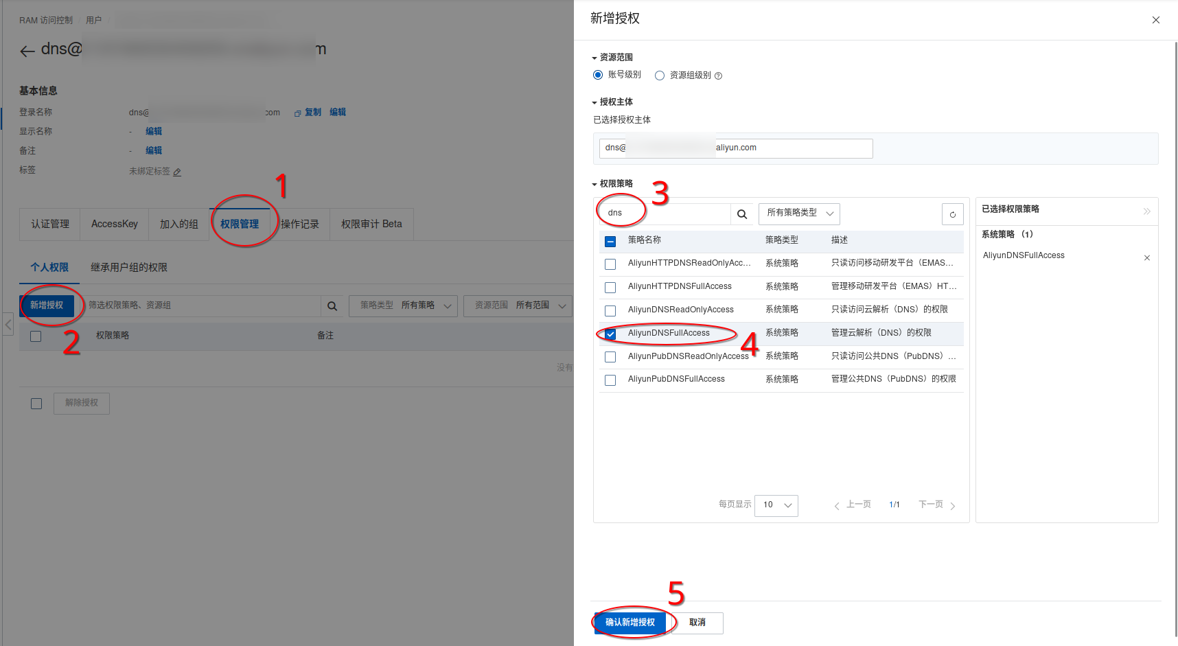 image-20260206174600225