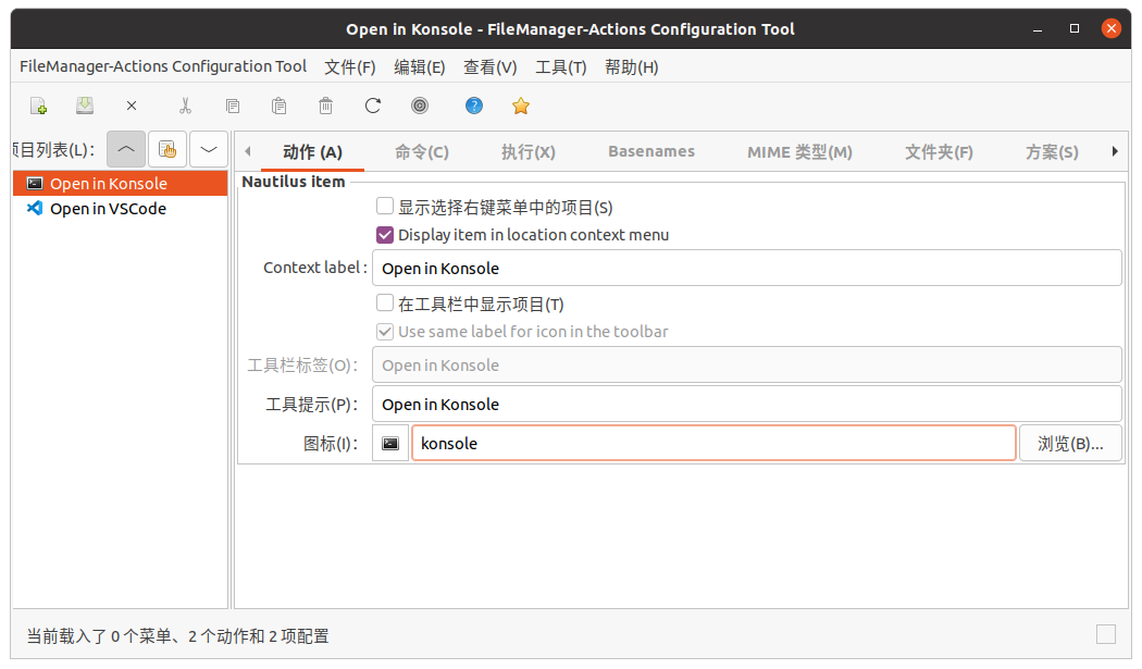 image-20231126174759816