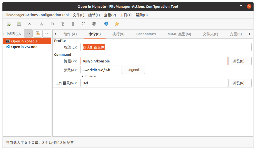 image-20231126174818021