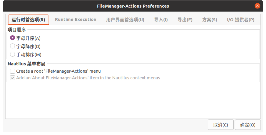 image-20231126174855274