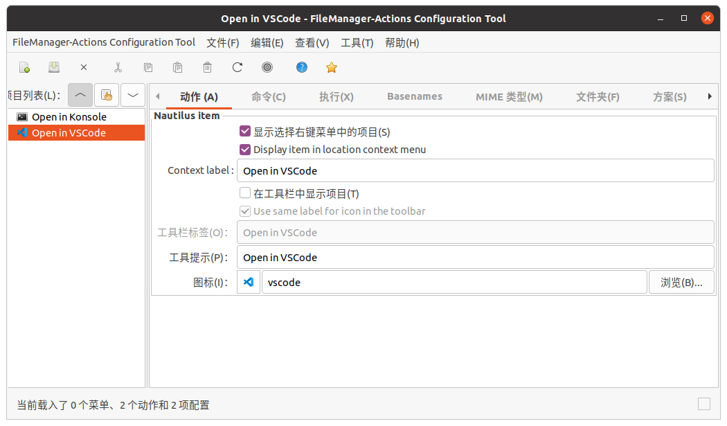 image-20231126175002467