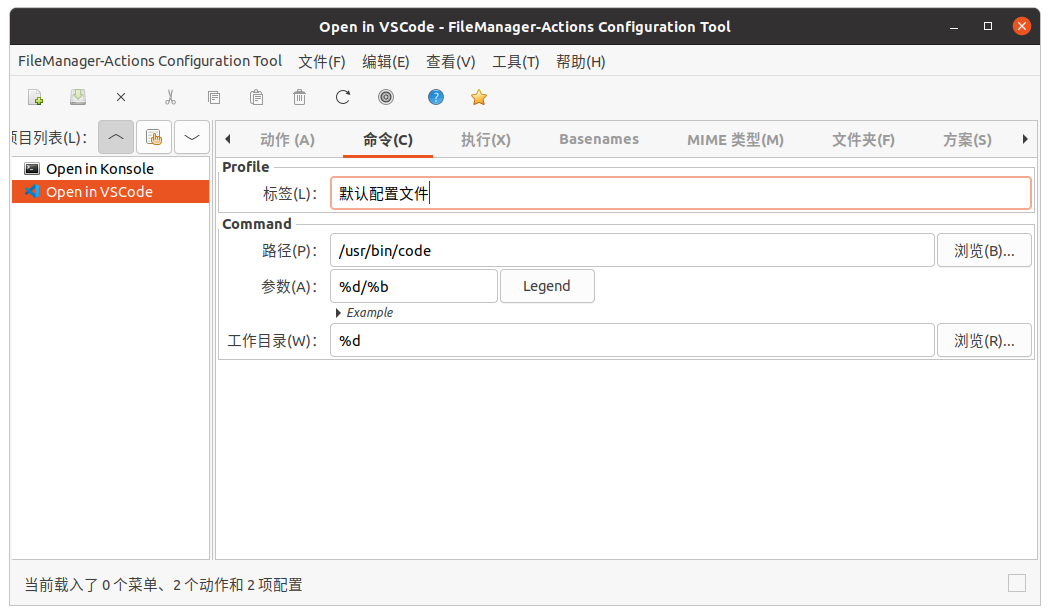 image-20231126175034696